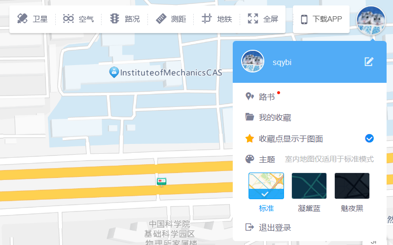 高德地图的路书功能