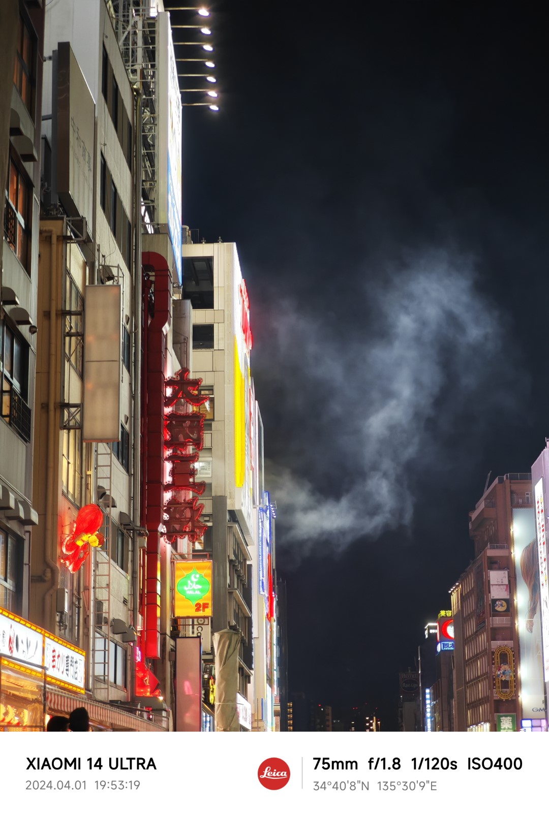 A good low-light shot with the 3.2x telephoto lens